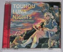 Amazon.co.jp: 2枚組 CD TOUHOU LUNA NIGHTS ORIGINAL SOUNDTRACK 東方